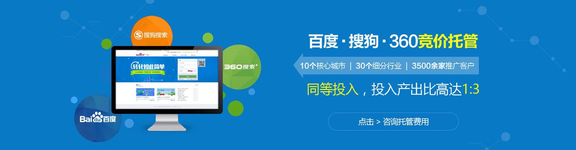 襄阳百度推广代理
