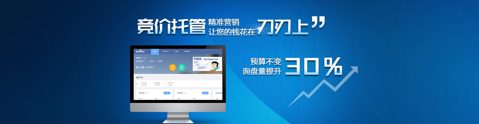 襄阳知乎信息流
