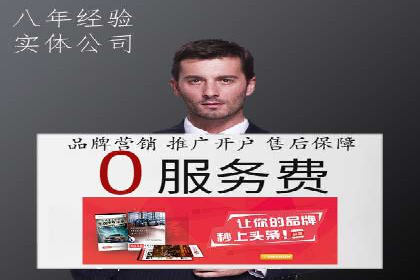 行业先行者的百度信息流开户经验分享