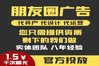 百度竞价个人开户案例分析：效果显著